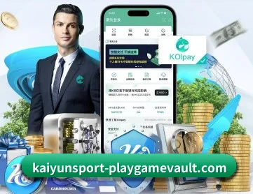开云体育官网 APP 深度功能